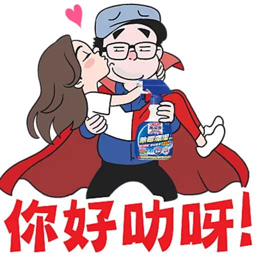 萬潔靈2023新年貼圖包 - Sticker 7