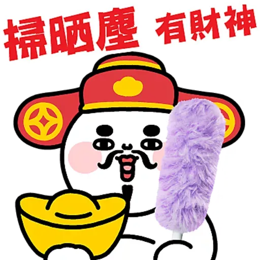 萬潔靈2023新年貼圖包 - Sticker 2