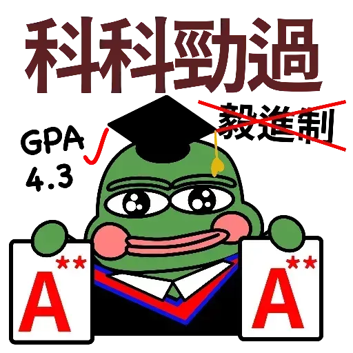 銀髮貓 連豬 Pepe 2020 新年快樂 香港人堅持✊ (by 願榮光歸香港??) - Sticker 5