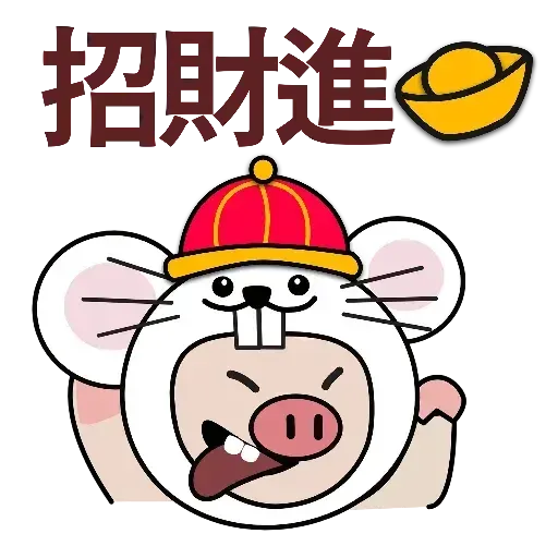 銀髮貓 連豬 Pepe 2020 新年快樂 香港人堅持✊ (by 願榮光歸香港??)- Sticker