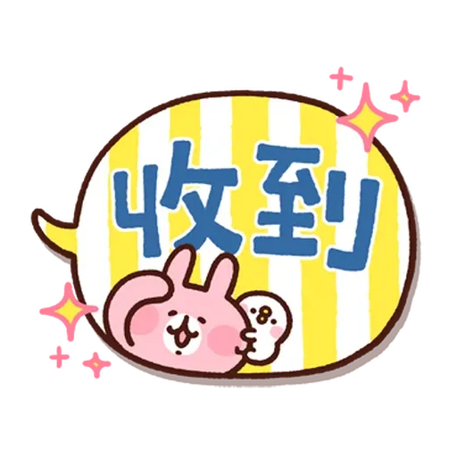 01 - Sticker 2