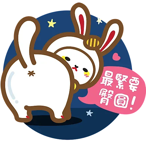 古風扮Friend - 為食團友系列 - Sticker 2