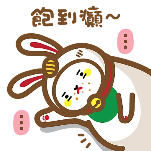 古風扮Friend - 為食團友系列 - Sticker 8