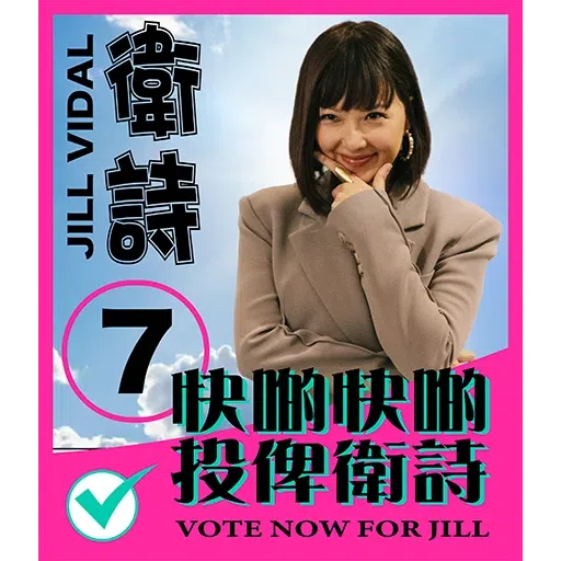 GOCHAN GO VOTE - Sticker 8