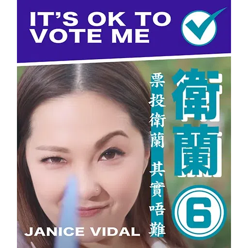 GOCHAN GO VOTE - Sticker 7