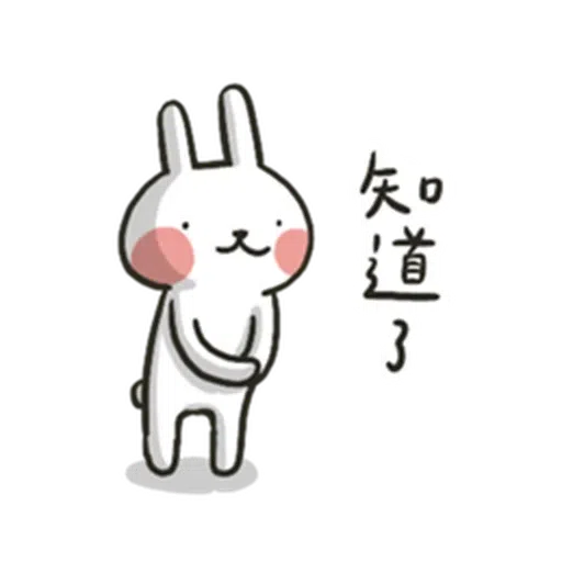 哈囉兔兔(上班高級篇) - Sticker 2