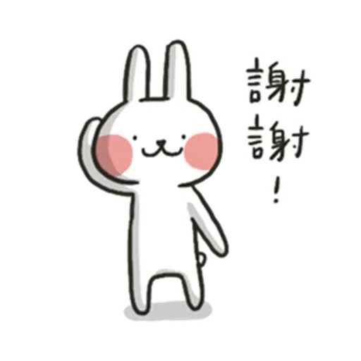 哈囉兔兔(上班高級篇) - Sticker 6