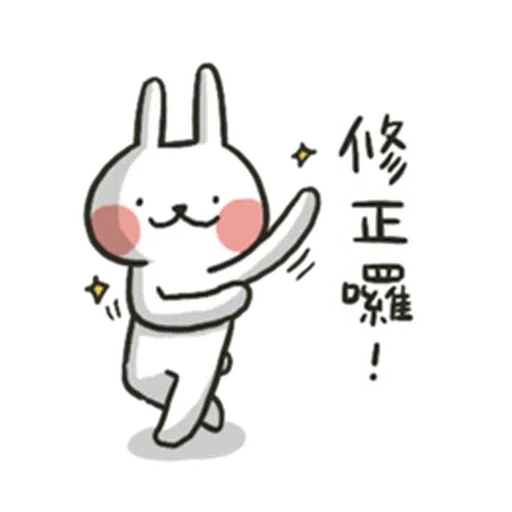 哈囉兔兔(上班高級篇) - Sticker
