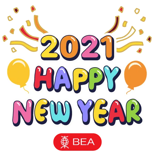 東亞銀行 2020與你歡度聖誕 - Sticker 3