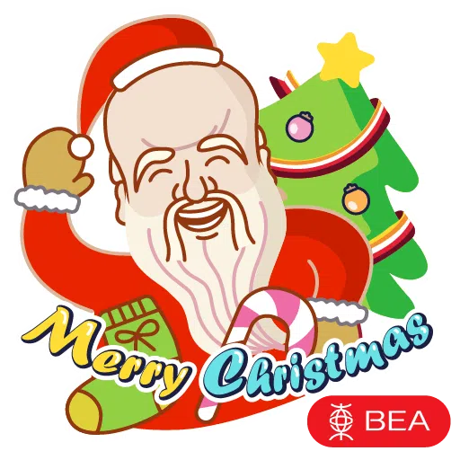 東亞銀行 2020與你歡度聖誕 - Sticker 1