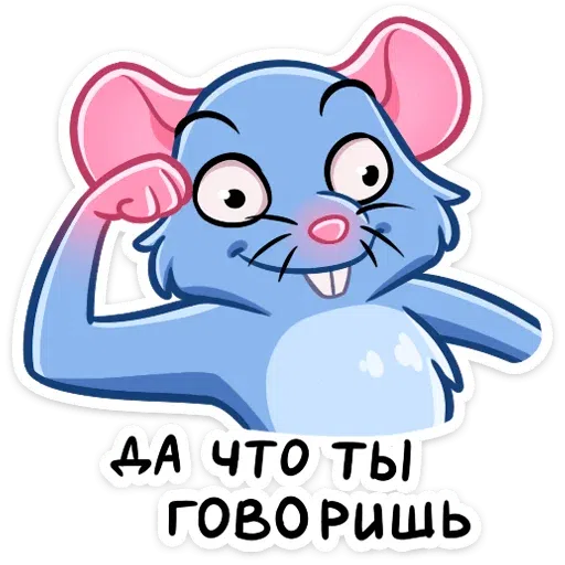 Mr.Rat - Sticker 7
