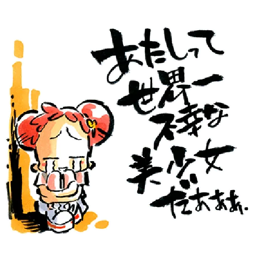 ✨Ojamajo Doremi 01✨ - Sticker