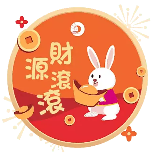 OCBC 2023 Year of the Rabbit Stickers - Sticker 3