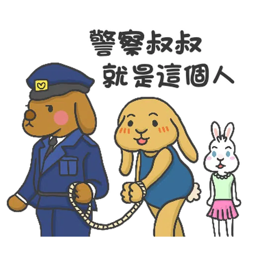 兔兔食堂 - 梗圖篇(2) - Sticker 7