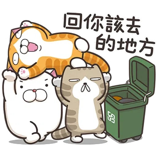 白爛貓 - Sticker 5