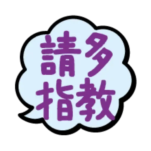 虎哥賀年表情貼☆2022 (新年, CNY) (1) - Sticker 8