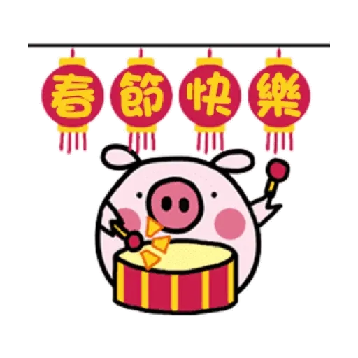可愛迷你豬豬過春節 (新年, CNY) GIF* - Sticker 8
