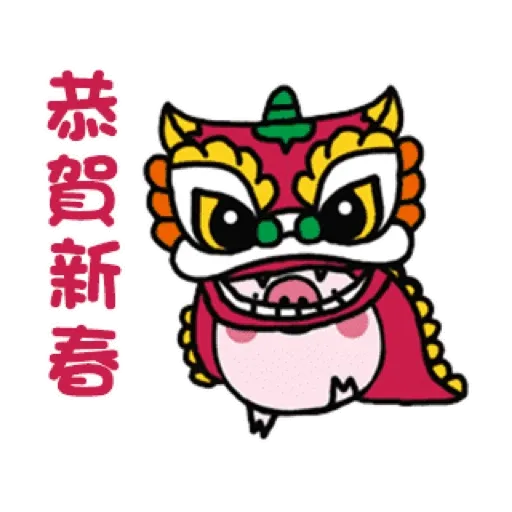 可愛迷你豬豬過春節 (新年, CNY) GIF* - Sticker