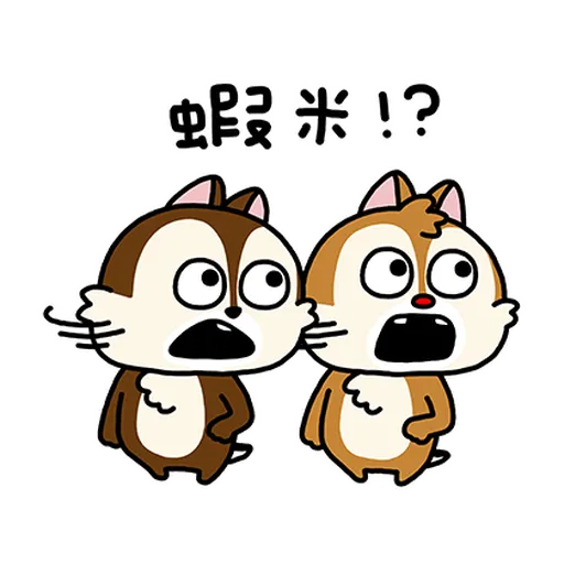 chipdale 奇奇蒂蒂1- Sticker