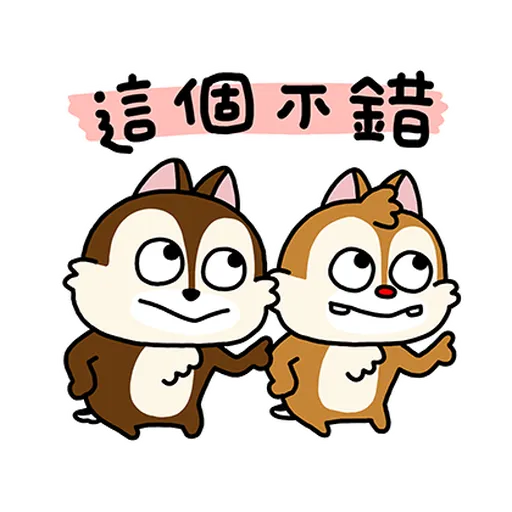 chipdale 奇奇蒂蒂1 - Sticker 2