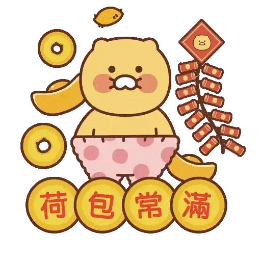 將軍澳中心 Kakao Friends 「新春黃金豐收莊園」(新年, CNY) GIF* - Sticker 3