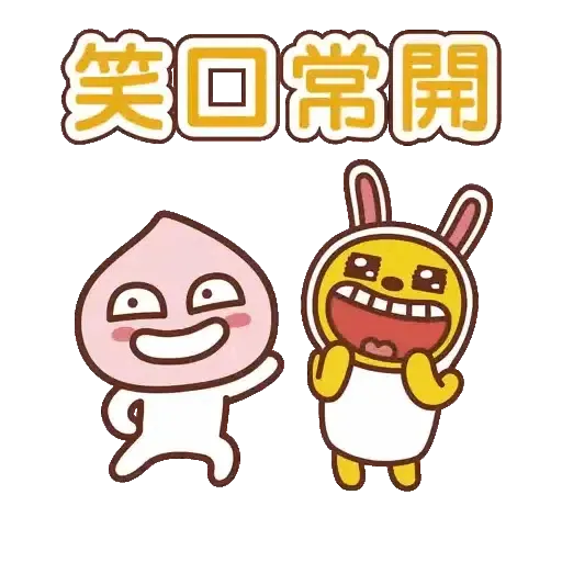 將軍澳中心 Kakao Friends 「新春黃金豐收莊園」(新年, CNY) GIF* - Sticker 5