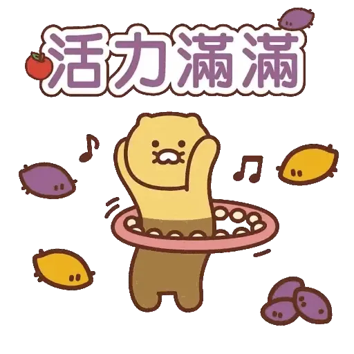 將軍澳中心 Kakao Friends 「新春黃金豐收莊園」(新年, CNY) GIF* - Sticker 6