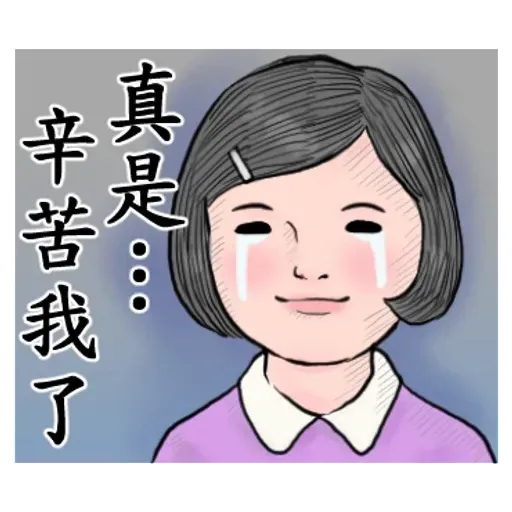 生活週記05 - Sticker 6