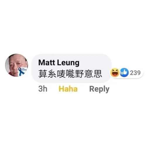 Matt Leung - Sticker 2