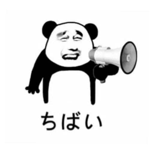 how to scold people in japanese (msia ver. ) - Sticker 4