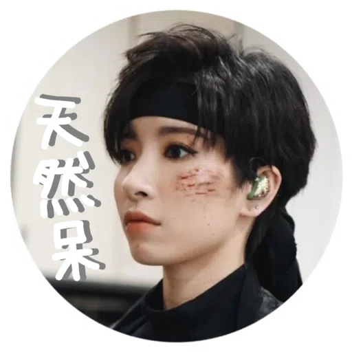 Kira Chan 1 - Sticker 5