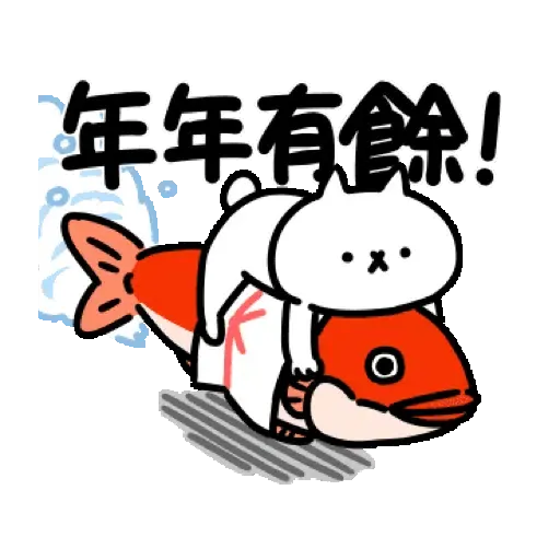 反應過激的貓 第17彈 賀虎年 (新年, CNY) GIF* - Sticker 2