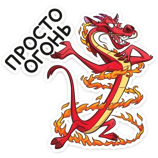 Dragon Mishu - Sticker 2