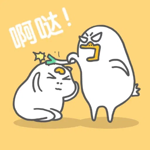 duckyliu🦆 - Sticker