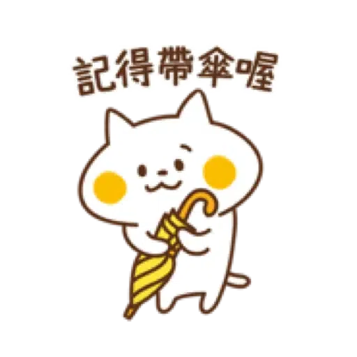 禮貌小貓咪【快樂秋日篇】(中秋節 萬聖節) (2) - Sticker 2
