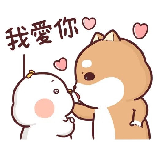 Shiba Inu PIPI's life-Valentine's day by Liz - 1 - Sticker 3