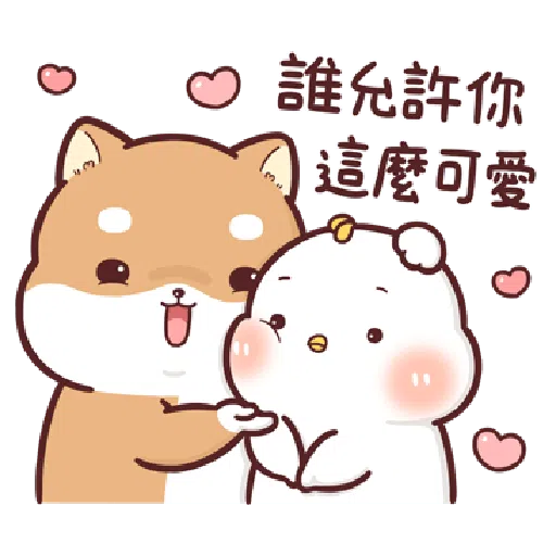 Shiba Inu PIPI's life-Valentine's day by Liz - 1 - Sticker 1