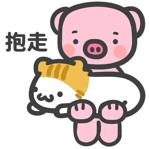Pig - Sticker 5