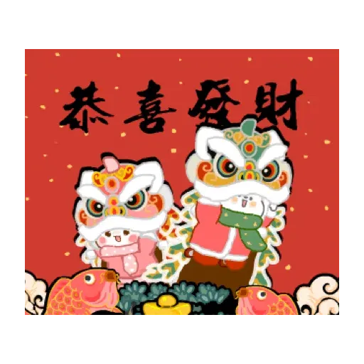 懒熊熊与兔蛮蛮23 (新年, CNY) GIF* - Sticker 8