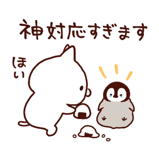 Penguin and Cat : Warm and Cuddly - Sticker 5