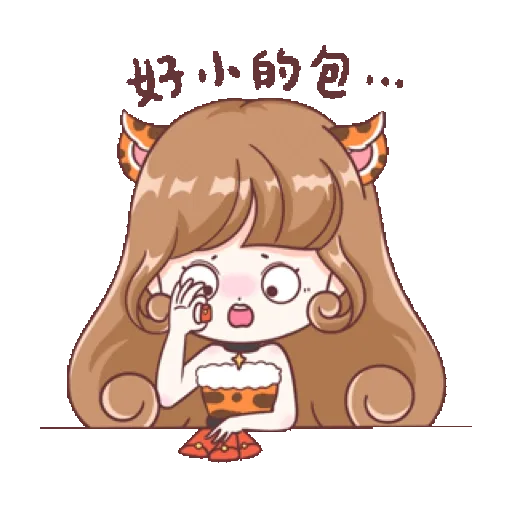 Angela is lucky in the year of the tiger (新年, CNY) GIF* - Sticker 2