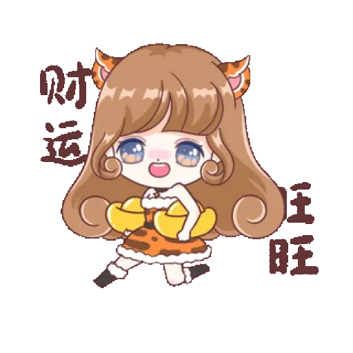 Angela is lucky in the year of the tiger (新年, CNY) GIF* - Sticker 4
