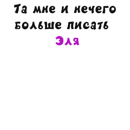 АУЦАРЖАКА - Sticker 3
