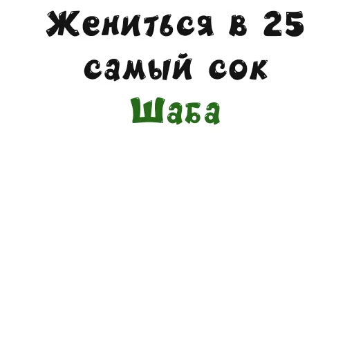 АУЦАРЖАКА - Sticker 2
