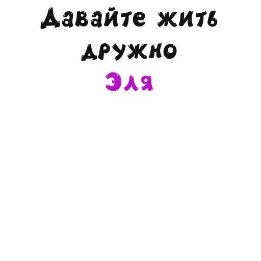 АУЦАРЖАКА - Sticker 4