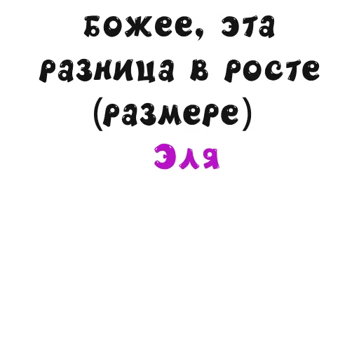 АУЦАРЖАКА - Sticker 6