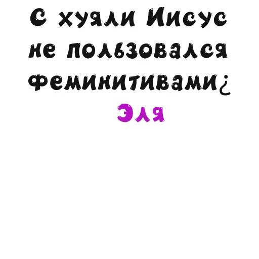 АУЦАРЖАКА - Sticker 5
