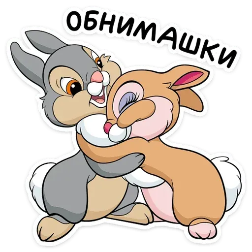 Bunnies - Sticker 4