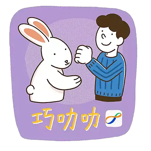 八達通 x Onion Peterman: 兔年大Phone收 - Sticker 7